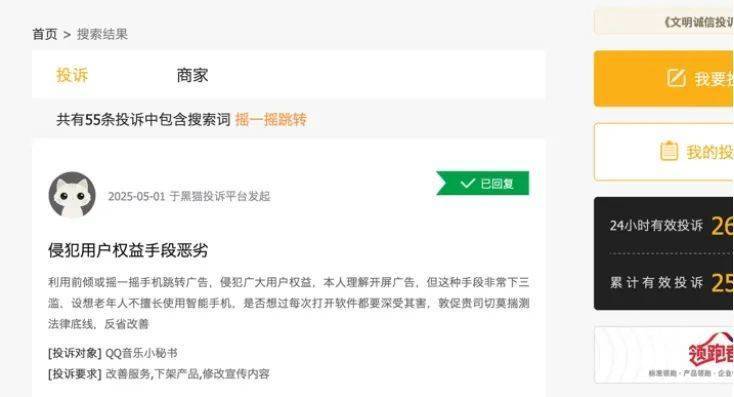 蓝莓外汇开户贵州万峰林跑团建团5周年庆典活动举行